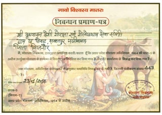 Company Logo 3